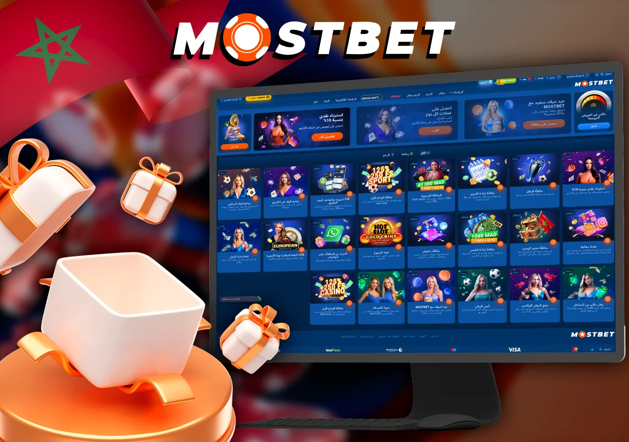 تقدم Mostbet حزمة مكافآت سخية تشمل مكافأة ترحيبية وكاش باك وبرامج ولاء خاصة.