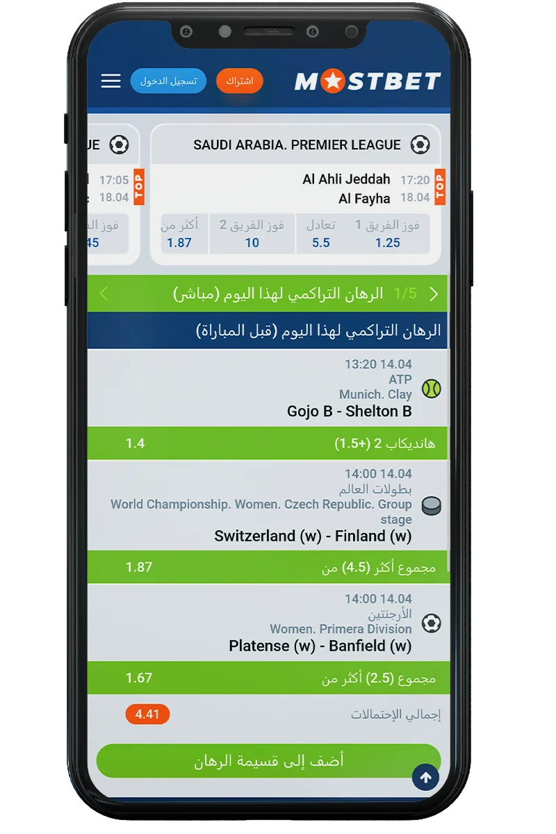 مثال على شاشة موقع ويب